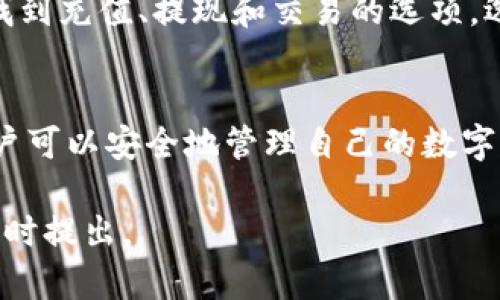 苹果手机（iPhone）可以使用TP钱包。TP钱包是一款热门的数字资产管理和交易应用，支持多种虚拟货币的存储和交易。以下是在苹果设备上下载和使用TP钱包的步骤：

步骤一：打开App Store
在您的iPhone或iPad上，找到并打开App Store应用程序。这个应用程序是苹果设备专门用于下载各种应用的平台。

步骤二：搜索TP钱包
在App Store中，点击底部的“搜索”标签。然后在搜索框中输入“TP钱包”或“TP Wallet”。系统会自动显示与您搜索相关的应用列表。

步骤三：选择并下载应用
在搜索结果中找到TP钱包的应用图标。检查开发者信息，以确保您下载的是官方版本。点击“获取”按钮，然后根据提示完成下载和安装过程。如果需要，您可能需要输入Apple ID密码或使用Face ID/Touch ID进行验证。

步骤四：注册和设置账户
打开已下载的TP钱包应用，您需要注册一个新账户或使用现有账户登录。通常，您需要输入手机号码或电子邮件地址，并设置一个安全密码。确保选择一个安全性高的密码，以保护您的数字资产。

步骤五：安全设置
注册完成后，TP钱包会提示您进行安全设置。您可以启用两步验证或设置其他安全选项，以增加账户的安全性。为确保您的资产安全，务必认真对待这些设置。

步骤六：存款和交易数字资产
当您成功设置TP钱包后，您可以开始存款和交易数字资产。应用界面通常友好，您可以轻松地找到充值、提现和交易的选项。选择您想要的功能，按照提示进行操作即可。

总结
总体来说，苹果手机上确实可以下载并使用TP钱包。通过App Store下载、注册和设置账户，用户可以安全地管理自己的数字资产。一定要注意安全设置，以保护您的投资。

希望这些信息能够帮助您顺利在苹果设备上下载并使用TP钱包！如果您有其他相关问题，请随时提出。